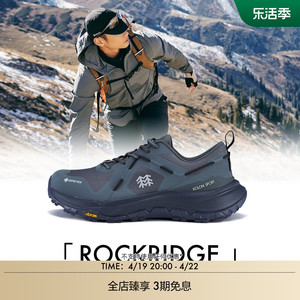 KOLON SPORT可隆户外休闲鞋ROCKRIDGE GTX戈尔男防水耐磨徒步鞋