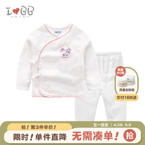 拉比旗下下一代儿童套装夏季男女童内衣婴儿纱布内衣和尚服套装