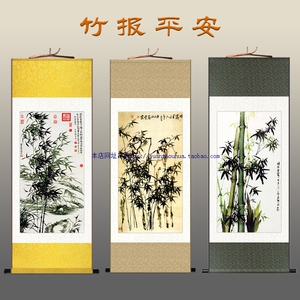 竹报平安画竹子画招财风水卷轴挂画玄关卧室书房客厅装饰画包邮 阿里巴巴找货神器