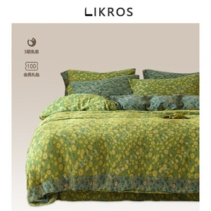 LIKROS~法国A类母婴级全棉双层纱四件套嫩绿色纯棉亲肤床上用品