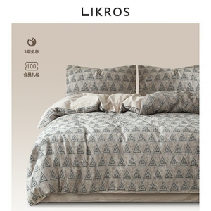 LIKROS~法国简意风渐变A类色织全棉立体浮雕设计卡其色床上四件套