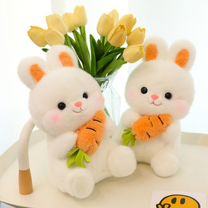 可爱萝卜兔毛绒玩具玩偶小兔子公仔布娃娃女生儿童少女心生日礼物