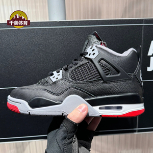 耐克男鞋Air Jordan 4 AJ4黑红公牛中帮复古运动篮球鞋FV5029-006