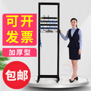 网络服务器机柜开放式机架19寸展示架0.6m0.8米1米1.6米12U15U37U