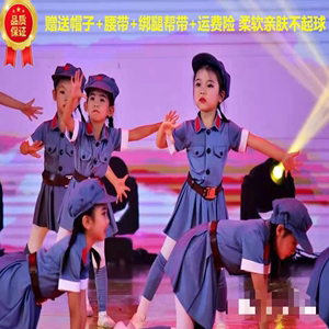 儿童小红军表演服星星在闪烁少儿舞蹈军装男女童八路军演出服弹力