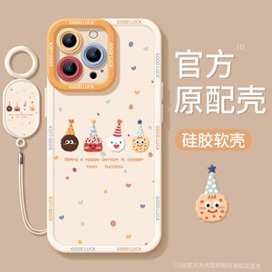 优思顿适用iphone15Promax手机壳15Pro新款2024女款14高级感12小清新plus可爱x简约max防摔pro硅胶苹果15套13