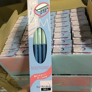 【一盒5支】日本KAI贝印修眉刀蓝色安全网刮眉刀片新手初学者男女