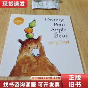 Orange Pear Apple Bear 不详 不详