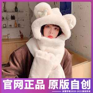韩国正品亲子小熊帽子围巾一体可爱儿童女冬季加厚连体护耳围脖潮