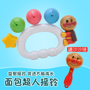 包邮日本宝宝手摇铃面包超人手拿铃铛新生婴儿安抚彩色玩具0-6月