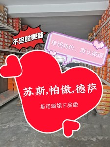 1.苏斯帕傲品牌断码微瑕男女童宝宝婴童春秋款机能鞋运动休闲童鞋