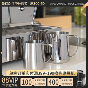 Barista Gear中国台湾拉花缸不锈钢BG咖啡打奶泡杯压纹ARTEFATTO