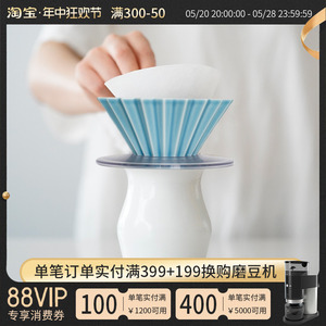 ORIGAMI折纸滤杯S号日本手冲咖啡陶瓷01号树脂滤杯适配kalita滤纸