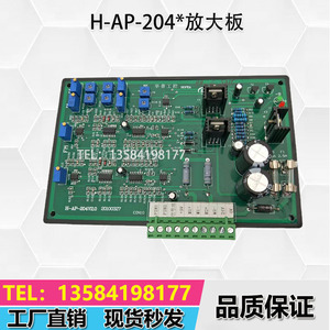 H-AP-101单路H-AP-204双路 H-AP-206A比例方向阀液压放大器控制器