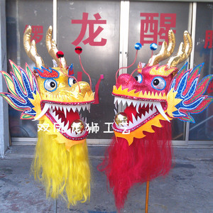 厂家专业生产北狮醒狮手狮北京狮龙头舞龙灯4号龙头