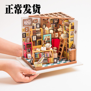若态DIY小屋微景观小房子书架立体拼装模型娃屋手工制作山姆书店