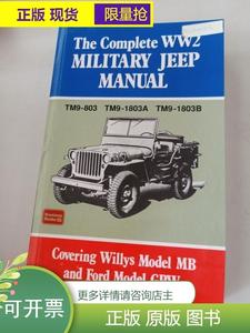 正版【外文原版】 The Complete WW2 MILITARY JEEP MANUAL Cover