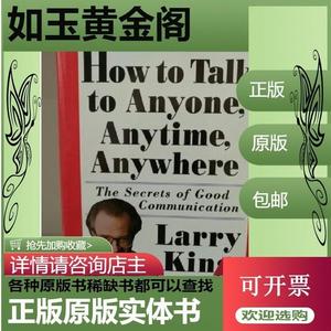超级沟通术 Larry King:How to Talk to Anyone, Anytime, An