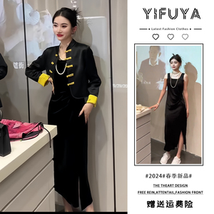 新中式女装2024春款黑色套装国风唐装外套连衣裙子茶系穿搭两件套