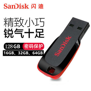 SanDisk闪迪酷刃U盘USB2.0闪存盘CZ50 16G便携个性U盘优盘正品