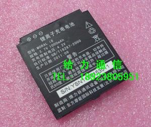 尼采/尼彩MORAL I8 MORAL I3 I8+ T16 S40手机电池 电板