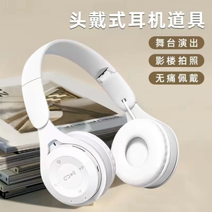 头戴式耳机影楼摄影拍照道具耳麦 Bluetooth headset model