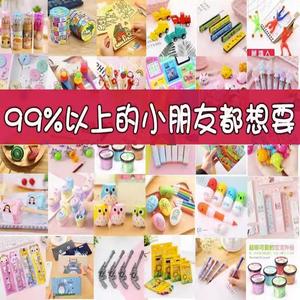 跳蚤市场两元奖励奖品摆地摊热销产品小商品幼儿园义卖物品小学生