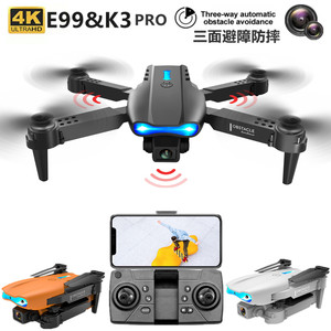 E99三面避障无人机4K双摄像头航拍四轴飞行器K3pro遥控飞机玩具