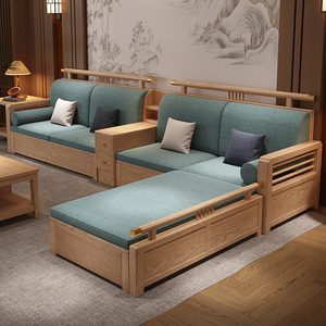 新中式白蜡木北欧实木沙发组合现代简约小户型客厅带储物木质家具