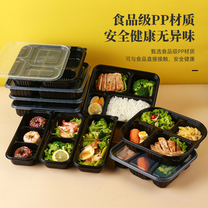 多格快餐盒一次性三格四格五格饭盒加厚外卖食品级塑料便当打包盒