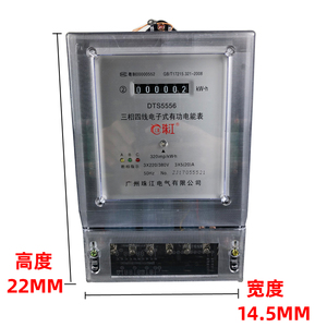 广州珠江三相四线电表380V电子表156A电子式互感器电能表100A