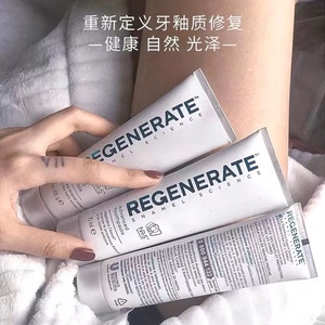 牙膏中的爱马仕 regenerate牙膏 105g 法国土豪牙膏