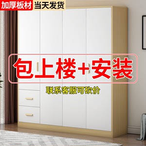 衣柜家用卧室出租房用现代简约实木质经济小户型简易组装收纳柜子