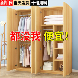 衣柜家用卧室出租房用实木经济型现代简约简易组装小型收纳衣柜子