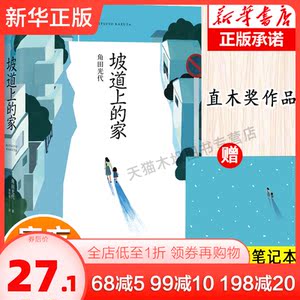 角田光代 角田光代品牌 价格 阿里巴巴 角田光代 角田光代品牌 价格 阿里巴巴