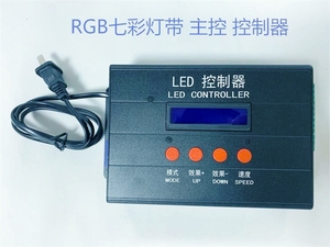 高压LED灯带RGB解码器酒吧KTV演出舞美道具灯条DMX512灯光控制器