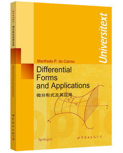 微分形式及其应用 [Differential Forms and Applications] Manfredo，P.，do，Carmo 著