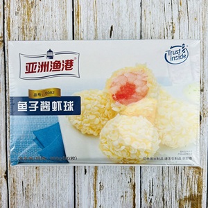 亚洲渔港鱼子酱虾球900g油炸虾球面包糠虾球速冻餐厅商用半成品