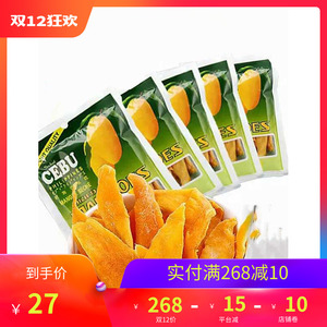 100g*5包 菲律宾进口零食特产宿雾芒果干500g休闲食品芒果干 包邮