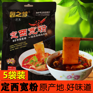 薯之梦定西宽粉正宗甘肃麻辣土豆流汁大宽粉条清真袋装速食带调料