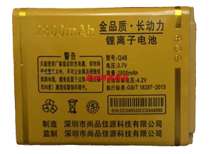 佰灵通BLT V998 亿国威Q46电池Q46手机电板 1800/2800MAH定制配件