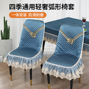 四季通用轻奢餐椅套罩凳子套椅子套罩坐椅家用座椅套餐桌坐套座套