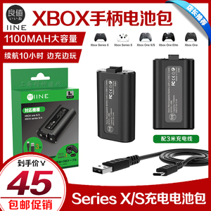 良值正品 Xbox Series X/S手柄电池 ONE S无线游戏手柄充电电池包