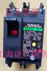 原装正品富士FUJI漏电断路器EG32AC 2P 5A 10A 15A 20A 30A现货