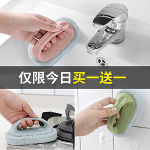 海绵擦带手柄家用卫生间浴室刷浴缸地板瓷砖清洁刷子百洁布厨房刷