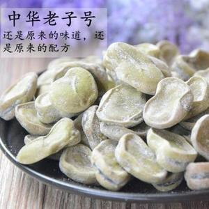 新豆传统上海老街庙风味 奶油味五香豆1000g500g香糯茴香豆蚕豆