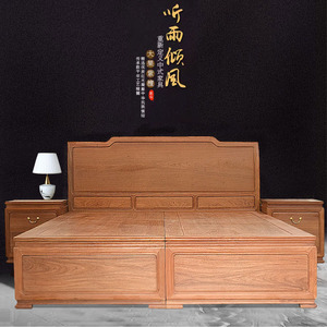 红木大床全实木双人床缅甸花梨木主卧室中式现代简约古典家具箱体