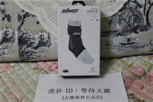 美国正品赞斯特Zamst专业篮球排球防内外翻护踝A2-DX库里同款