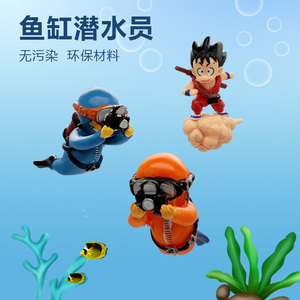 鱼缸潜水员蓝胖子造景小摆件套餐装饰海底世界小漂浮球观赏装饰品