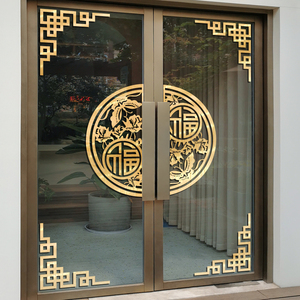 中式福字玻璃推拉门贴纸画中国风创意角花对角贴饭店装饰窗花墙贴